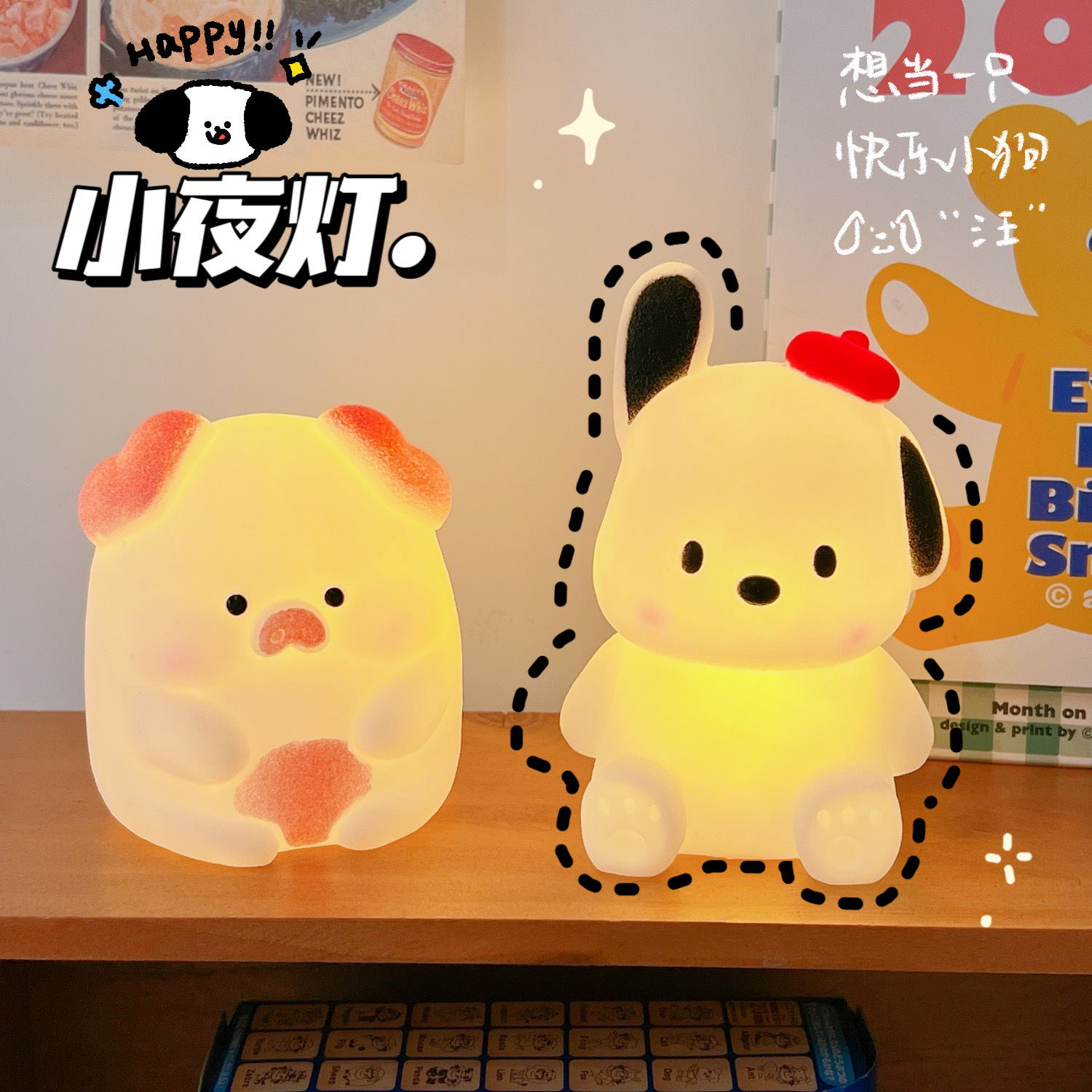 Creative Fashion Cute Cartoon Dog Personality Table Lamp Student Bedroom Bedside Lamp Decoration Small Night Lamp Simple Modern