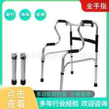 双弯铝合金助行器残疾人防滑助力器四脚拐杖可调节多功能助行器