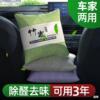 Charcoal bag automobile Supplies The new car necessary The car In addition to formaldehyde Smell Activated carbon Chartered Dedicated