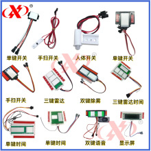 12v24v浴室镜触摸开关智能镜人体感应开关卫浴镜雷达时间显示开关