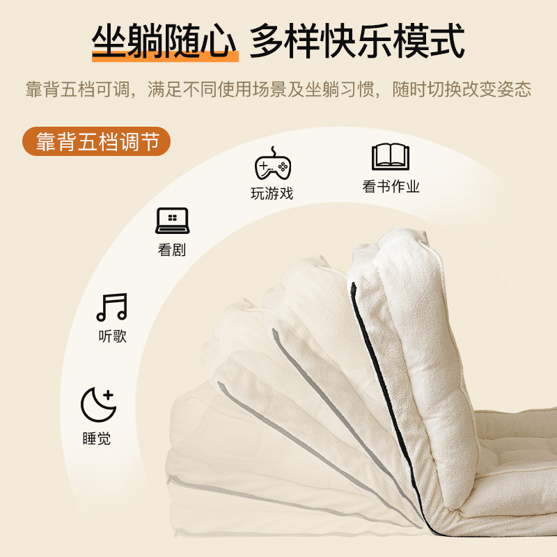 Lazy Sofa Reclining Sleeping Human Kennel Bedroom Small Sofa Folding Armchair Tatami Chair Sofa Bed