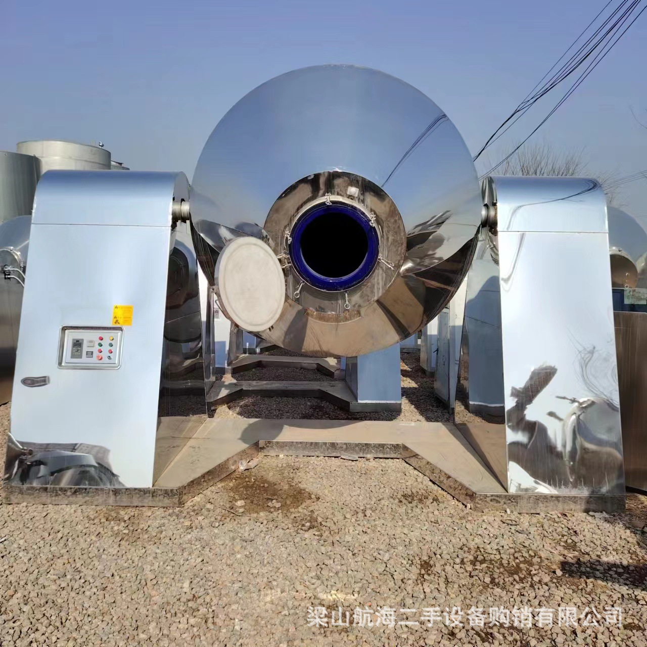 二手双锥干燥干燥机回转真空烘干机搪瓷双锥干燥机蒸汽干燥机