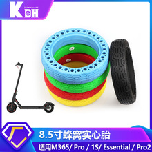 pro电动滑板车轮胎8.5寸免充气减震花纹蜂窝胎 滑板车实心胎