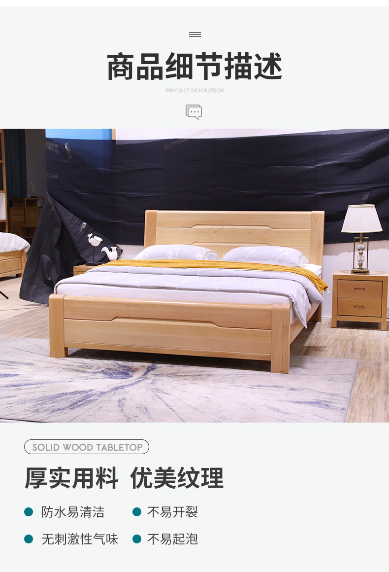 厂家北欧全实木榉木床1.5米1.8米2.0m简约中式公寓大床卧室双人床