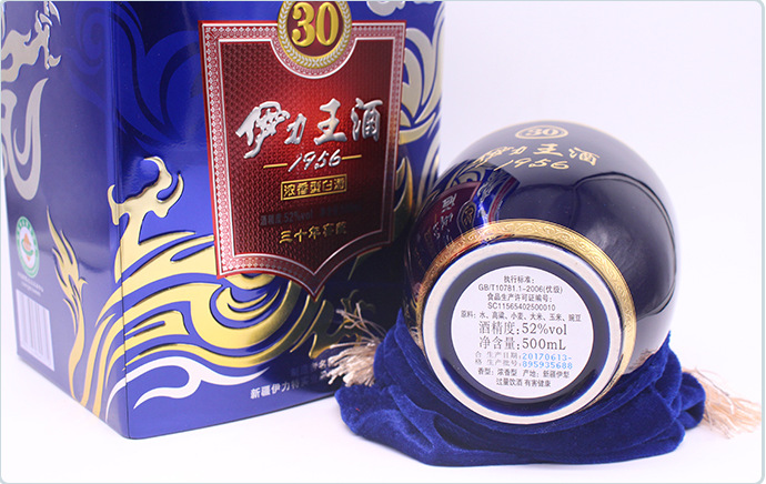 一箱也发货伊力特伊力王(蓝王)1956 30年窖藏500ml52度*6瓶包邮