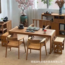 新中式实木家具老榆木换鞋凳高脚椅元宝椅客厅茶桌椅组合化妆凳子