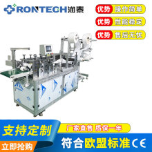 3D弹力布口罩机 无纺布口罩机3D高速立体口罩机挂耳式口罩机