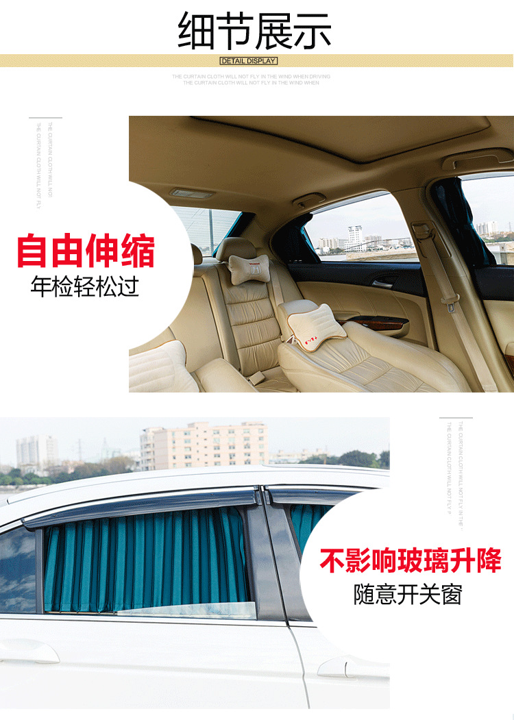 Suitable for Buick old luzun middle style fat head Fish New GL8 business car curtain sunshade curtain up and down double