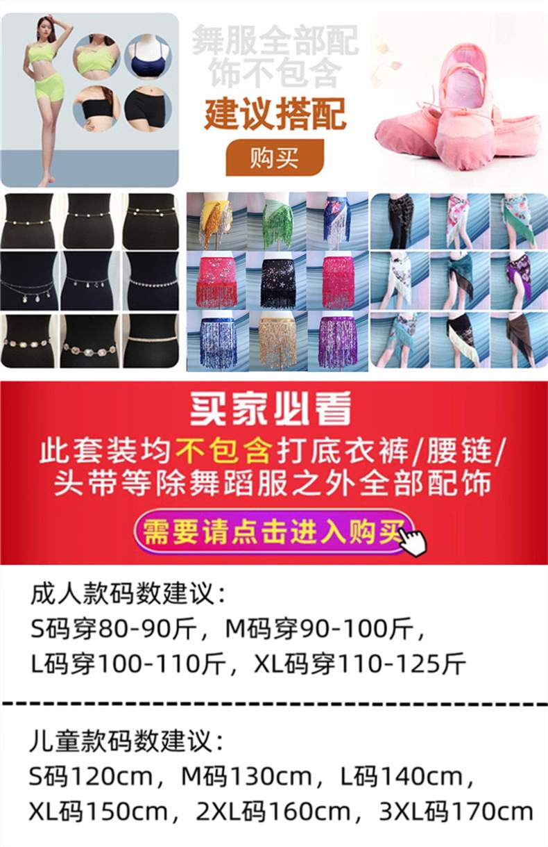 百雅千慧古典舞韵纱衣古典舞蹈服女飘逸仙气中国风民族演出服套装