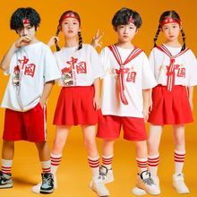 六一儿童啦啦队演出服小会团体表演服我爱中国短袖套装