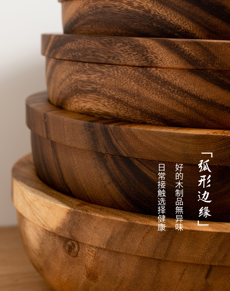 大盆碗相思木日式家用餐具木碗圆形面碗大号碗北欧风水果沙拉碗盆