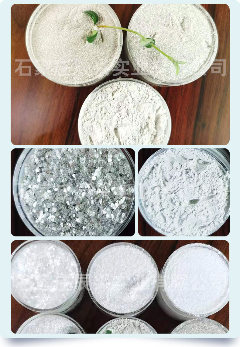 厂家生产产白云母 白云母粉 导电云母 白云母片