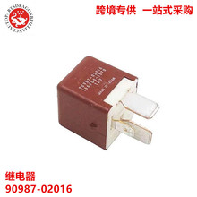 跨境汽车发动机继电器 90987-02016 156700-1570 Relay 12V 4pins