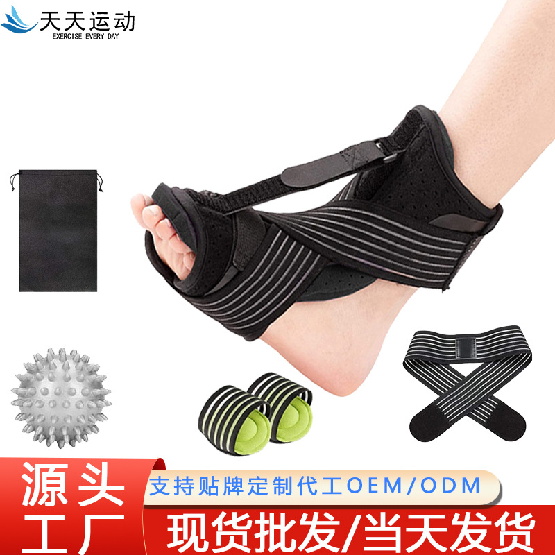 亚马逊新款足下垂矫正器足底筋膜 炎康复足托脚踝固定支撑夜夹板