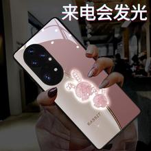 幸运兔子iPhone14plus手机壳苹果13发光15promax情侣11max适用适