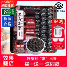 买1送1日本工艺油切黑乌龙茶木炭技法乌龙茶茶叶浓香型共500g