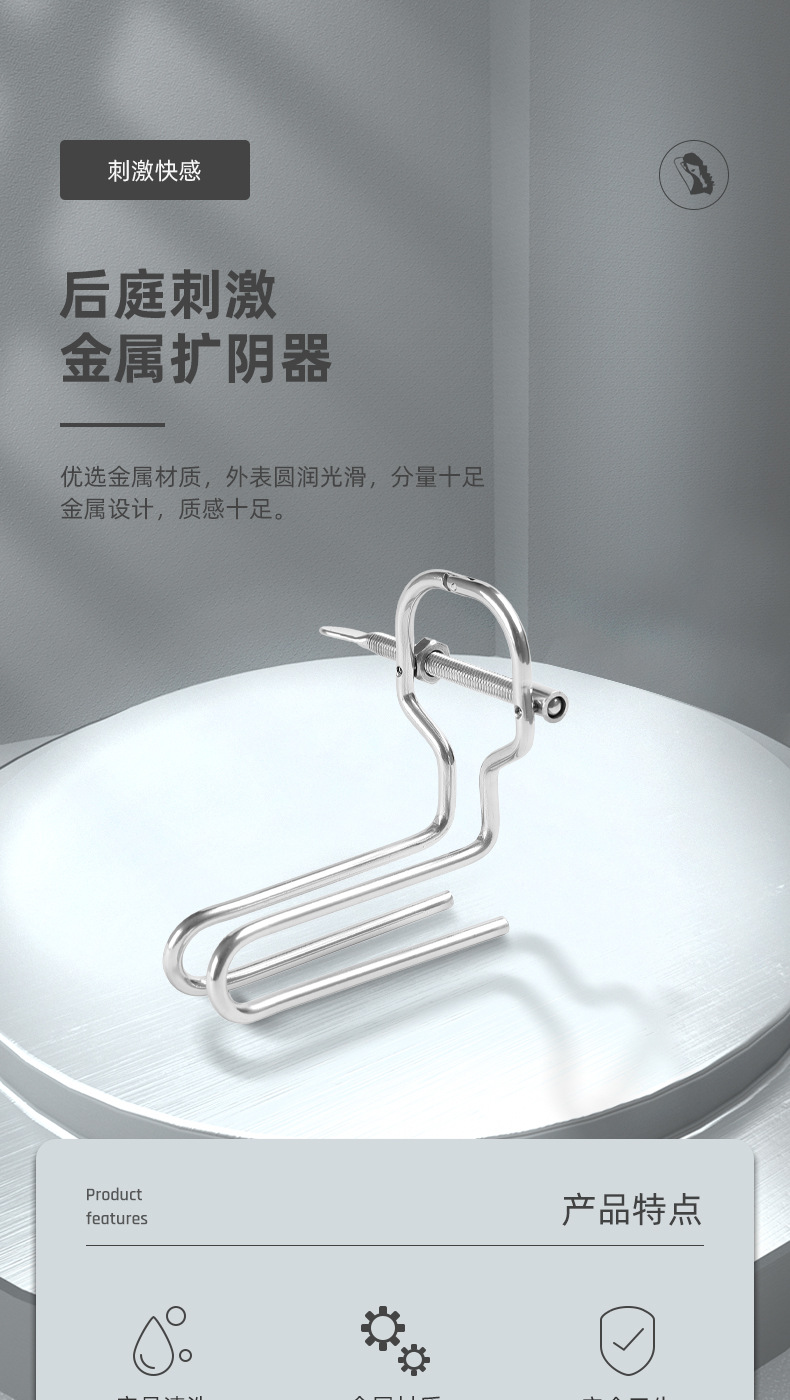 新品sm刑具阴道扩张器窥阴器扩阴器女用成人情趣阴道探索妇科检查