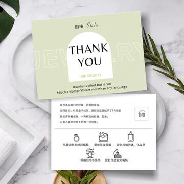简约饰品保养卡金银首饰珠宝感谢ins风珍珠耳饰项链小卡