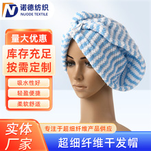 加工定制 超细纤维干发帽 吸水可调节纽扣不掉毛包头浴帽干发毛巾