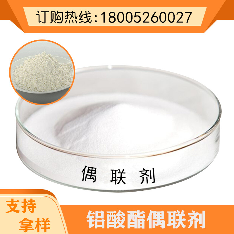 jjxiehe|13年 |主营产品:聚乙烯蜡;粉末丁腈橡胶;水滑石;硼酸酯偶联剂