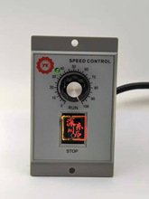 SPEED CONTROL YK US52 25W 220V电机调速器YONGKUN马达控制器