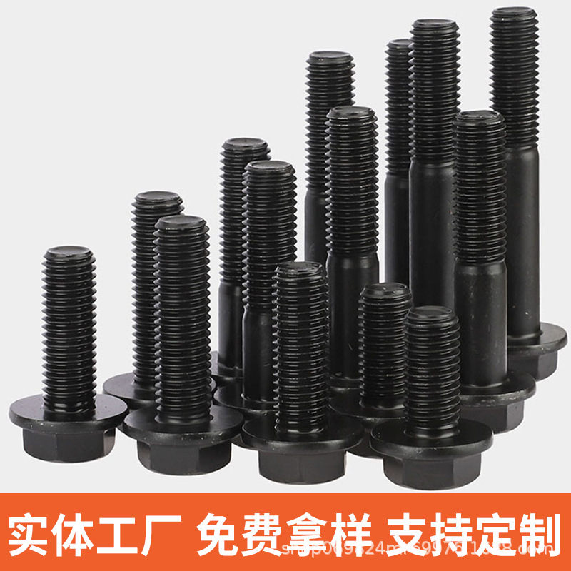 High Strength Flange Bolts Full Teeth Half Teeth 10.9 Grade Toothed Flange Screws Hex Hd Flange Bolts in Stock