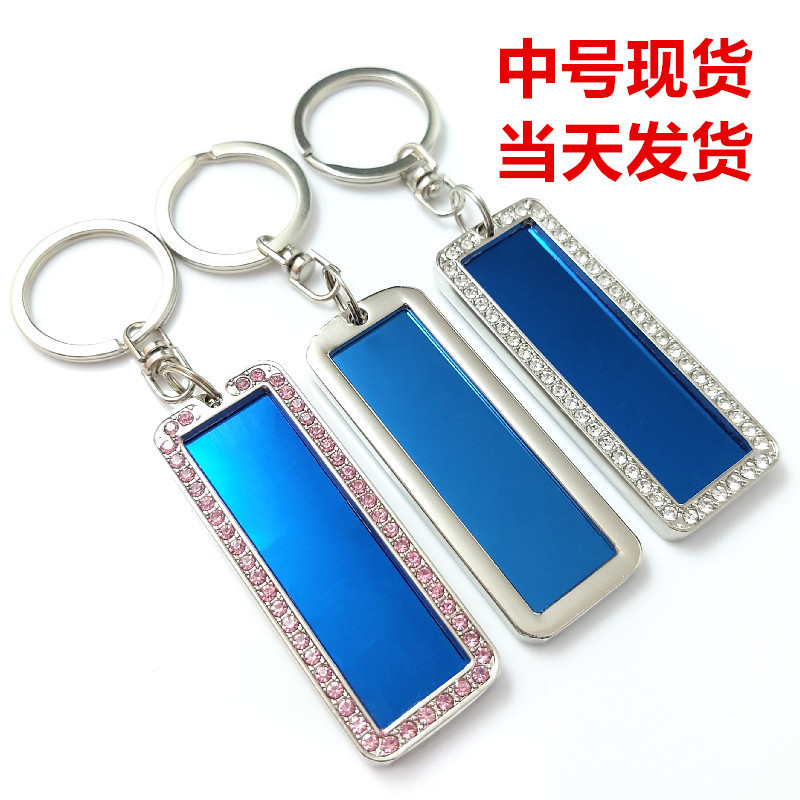 small license plate key chain bulk delivery car key chain advertising key chain stainless steel small gift