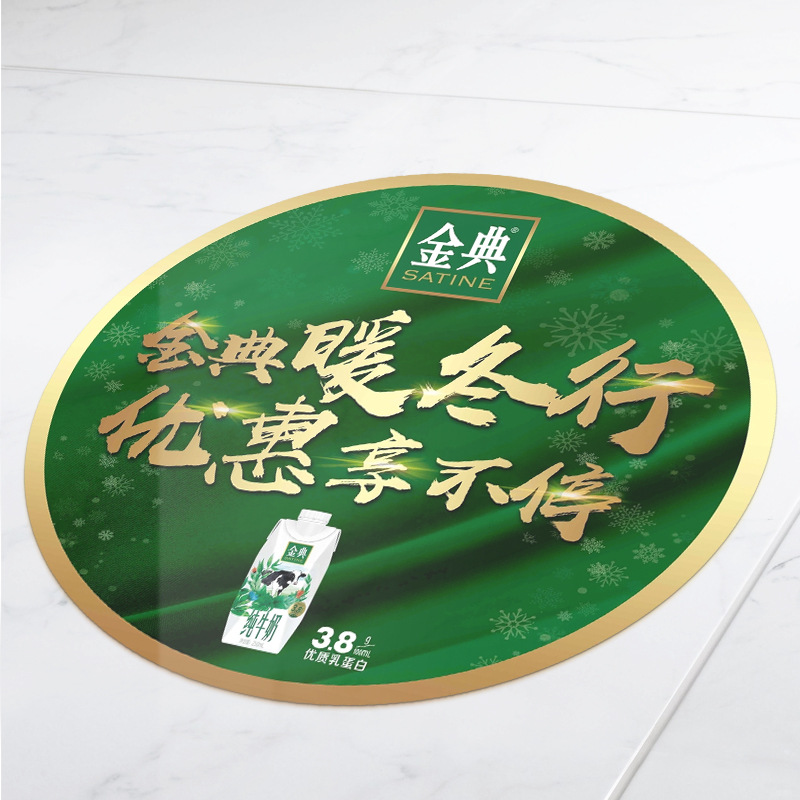 异形广告地防水地贴pvc磨砂膜斜纹膜背胶贴纸pvc活动宣传促销贴