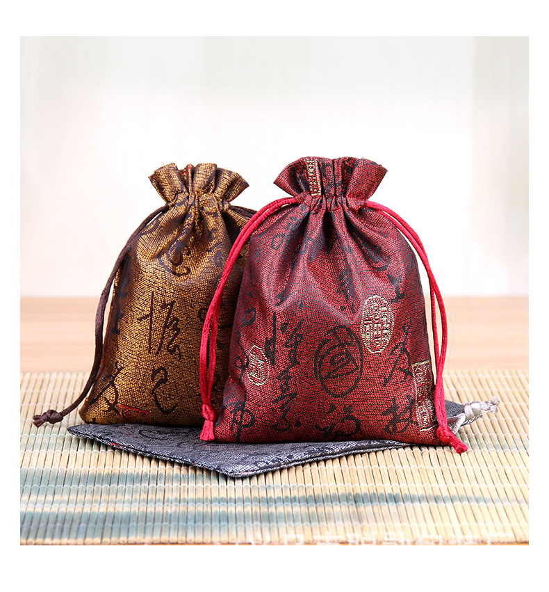 锦囊袋批发定做珠宝首饰袋小布袋锦袋佛珠收纳袋手链袋手串包装袋