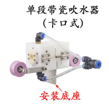 押出机挤出引取单段瓷眼吹水器电线电缆吹干器吹气嘴吹风嘴吹线器