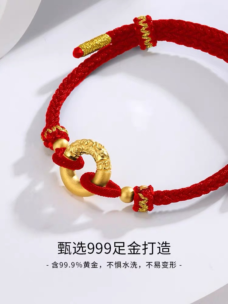 t水贝黄金平安扣手链男女一对999足金转运珠手绳情侣款七夕礼物