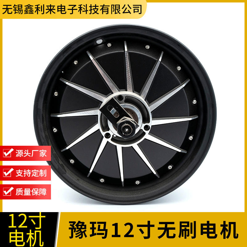 常州佳博机械制造有限公司成立于2008年,专注于研发和生产锂电车电机