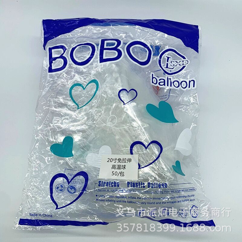 Factory Stretch-Free Version Bounce Ball High Temperature Low Temperature Room Temperature Stretch-Free Transparent Bounce Ball High Permeability Bounce Ball Whole Package