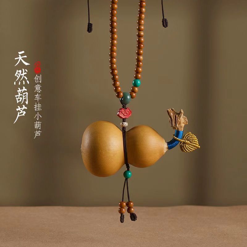 天然葫芦汽车挂件后视镜挂饰车内吊坠饰品福禄车载朱砂挂坠跨境专