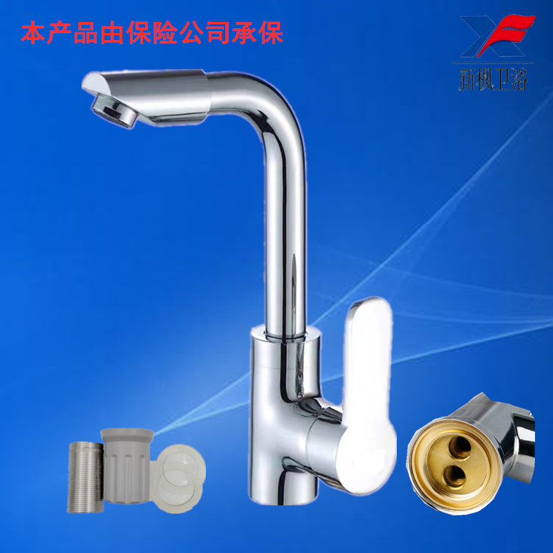 [Factory Wholesale] Copper Sole Kitchen Kitchen Sink Hot and Cold Faucet High Bend Rotating Alloy Combination Washbasin Faucet Water Tap