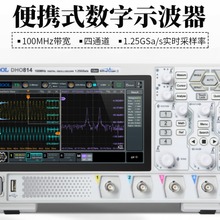 RIGOL普源数字示波器DHO802/804/814高分辨率12bitDHO812