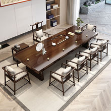 新中式全套椅组合实木茶台功夫泡茶桌子办公室家用大板茶桌简约