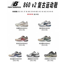 莆田鞋NB860v2复古运动鞋网面透气老爹鞋情侣休闲鞋支持一件代发