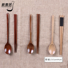 厂家批发 荷木勺  勺筷套装 老漆楠木勺 木勺子 木制餐具木勺批发