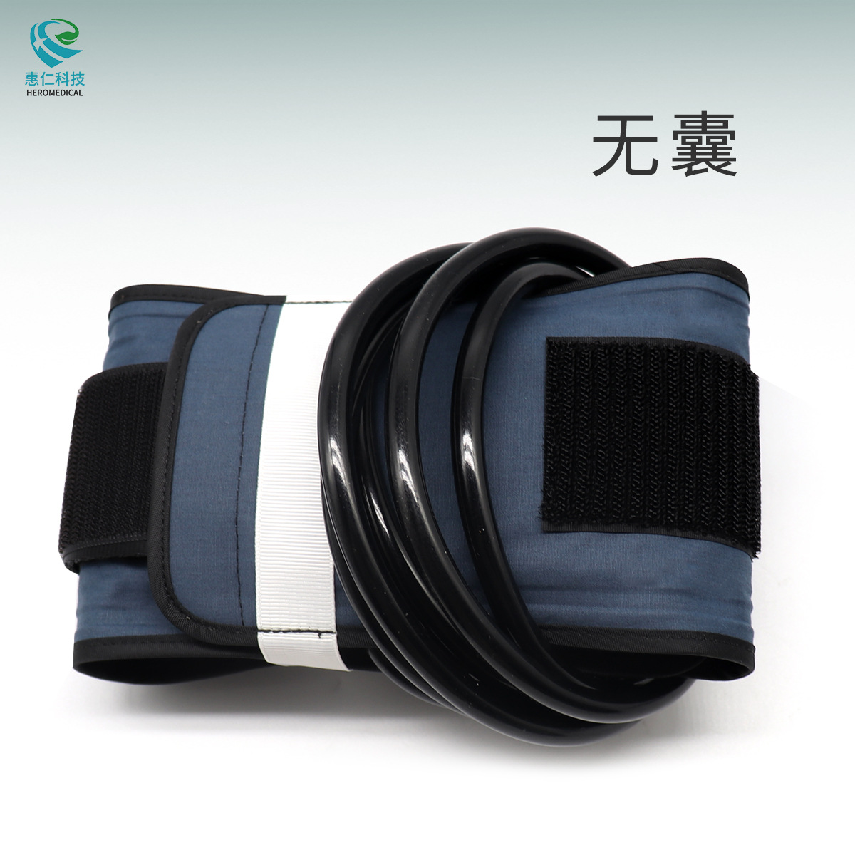 骨科电动气压止血带有囊/无囊绑带袖带手术止血带 大中小号可选