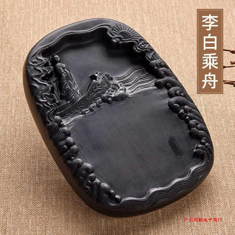 q2墨池四大书法用品砚台墨盒砚文房四宝送墨碟初学者磨墨墨条墨汁