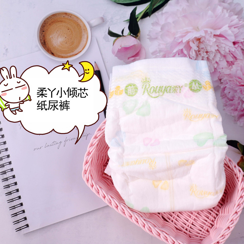 柔丫纸尿裤 婴儿拉拉裤新生儿尿片宝宝尿不湿芯太软小清新一体裤