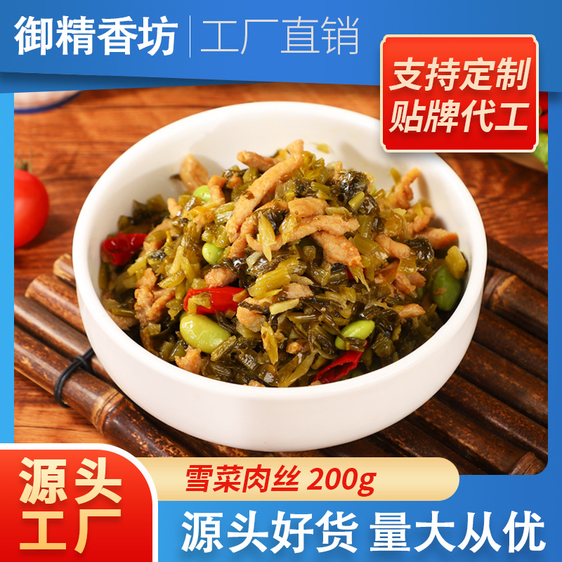 盖浇饭料理包外卖冷冻快餐速食预制菜肴中餐半成品批发小碗菜063