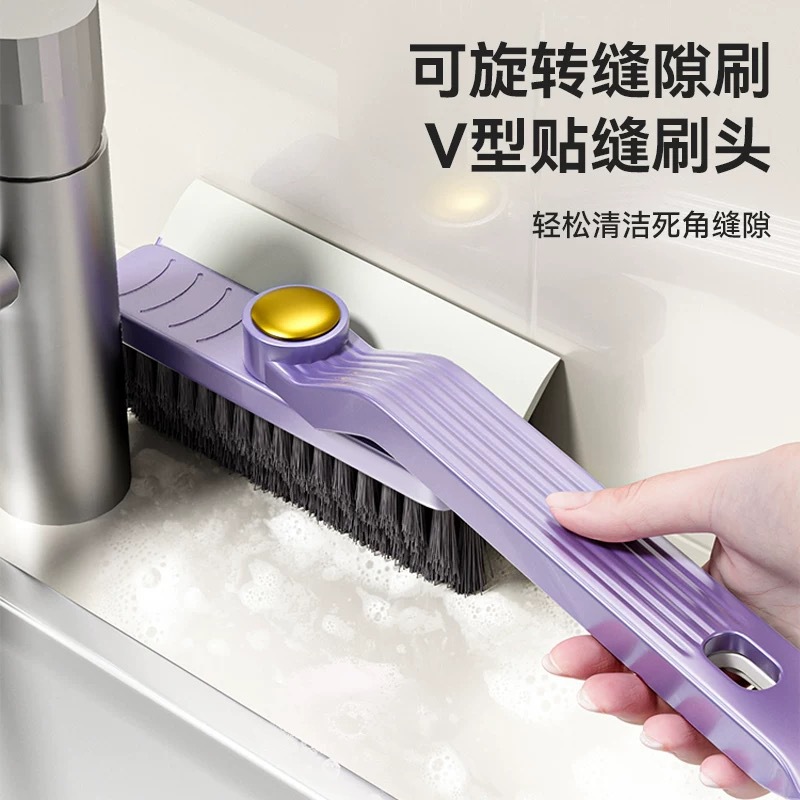 Multifunctional Rotating Gap Brushes Four-in-One Bathroom Floor Brush Tile No Dead Angle Cleaning Floor Joint Brush Rotating Wiper Brush
