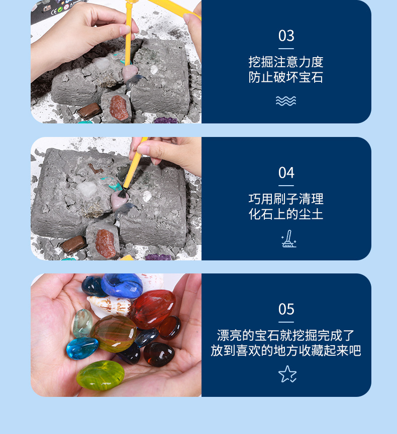 考古寶石詳情_10.jpg