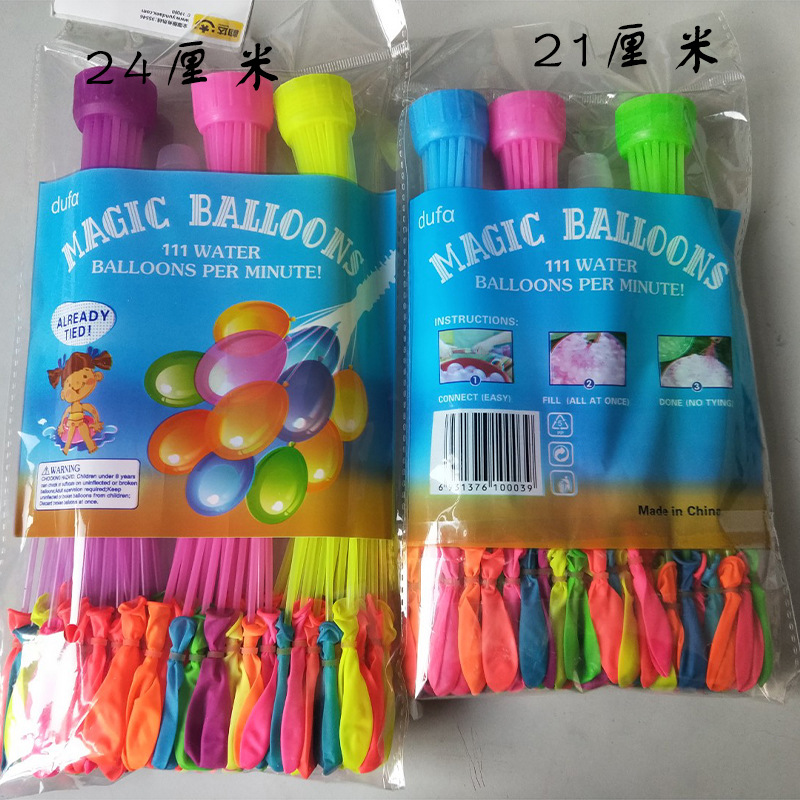 Quantity Discount Water Fight Fast Charge Water Balloon Water Balloon Water Balloon Water Splashing Festival Carnival Water Balloon Water Balloon Play