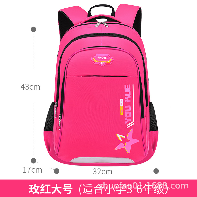 Primary School Student Schoolbag Children's Schoolbag Grade 1-6 Boys and Girls Spine Protection Burden Reduction Waterproof Large Capacity Backpack