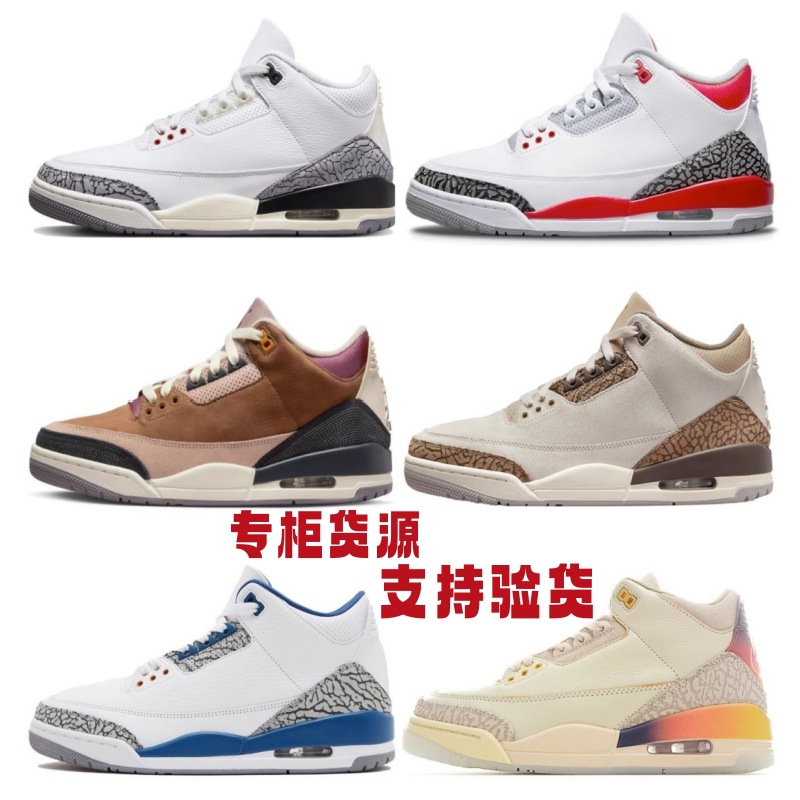 分销权益登录查看是否享首单包邮或首单立减颜色尺码全系列尺码506