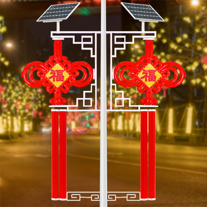 太阳能led中国结路灯景观灯新农村户外春节防水路灯杆节日灯笼