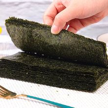 半切海苔台湾饭团三角寿司紫菜包饭手握海苔片即食商用100张
